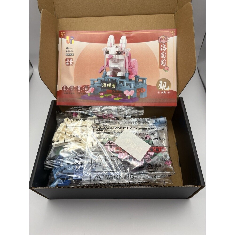 Bunny Building Block 331 Pieces Ages 6+ EASTER-Jianpinworld 96006